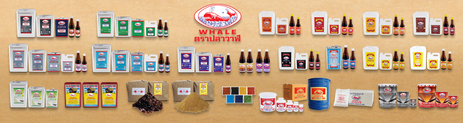 ผลิตภัณฑ์ตราปลาวาฬ